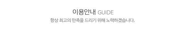 태화익스프레스_제목글_제목