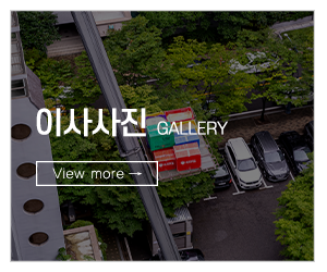 태화익스프레스_메인링크_이사사진