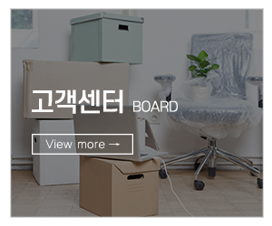 태화익스프레스_메인링크_고객센터