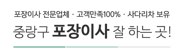 태화익스프레스_내용_내용